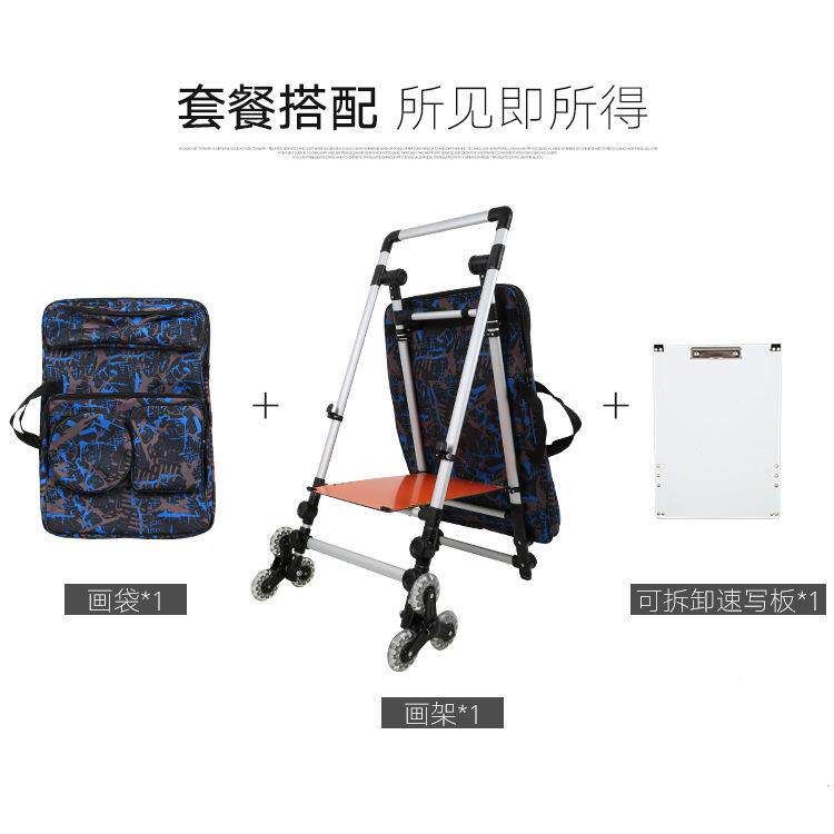 画架拉杆车IOK多能描写美术爬楼一功体画素生架画袋画包