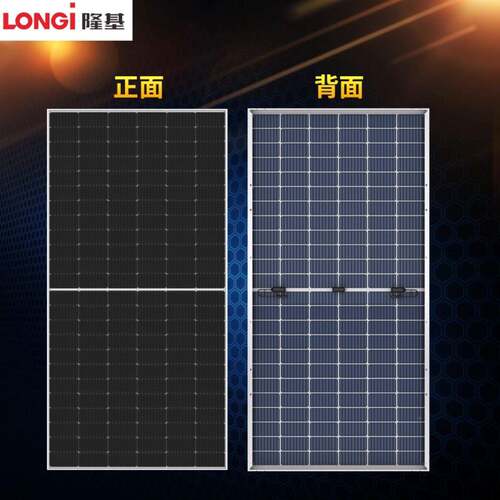 HI-MO5545W双双面阳能伏发电太板光足瓦发电功LR5-72HB率玻齐全
