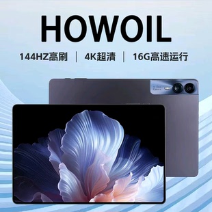 【顺丰次日达】天机9400学生平板电脑5G全网通15寸超高清全面屏