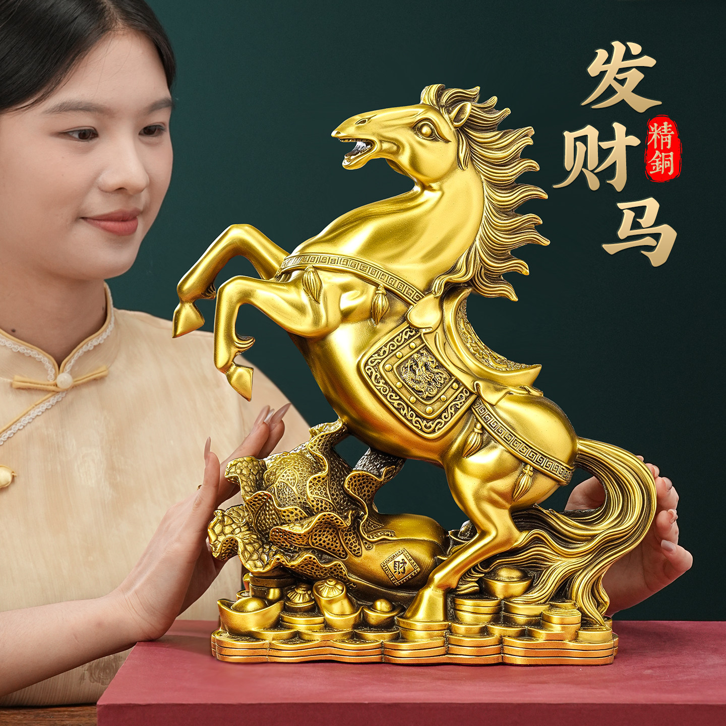 大号黄铜马上发财摆件生肖马年吉祥物白菜全铜办公室聚财工艺礼品