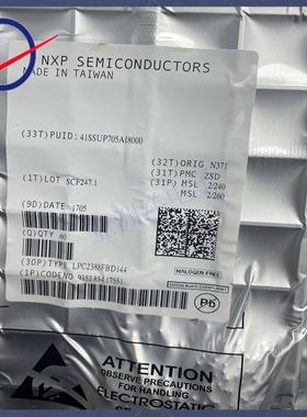 原装 LPC2388FBD144 微控制器芯片 封装LQFP144 电子元器件单片机