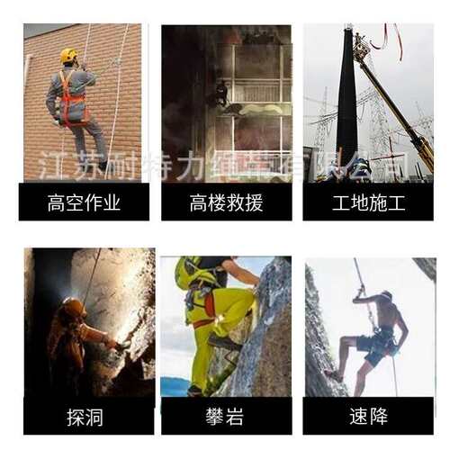 全身五点式安全带户外攀岩拓展丛林探险高空作业套装耐磨防坠落