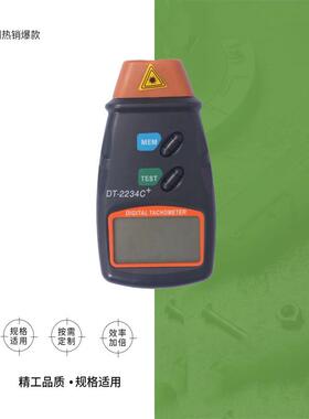 IMPA 651310数字式转速仪转速计光电测速仪红外线测速仪非接触式