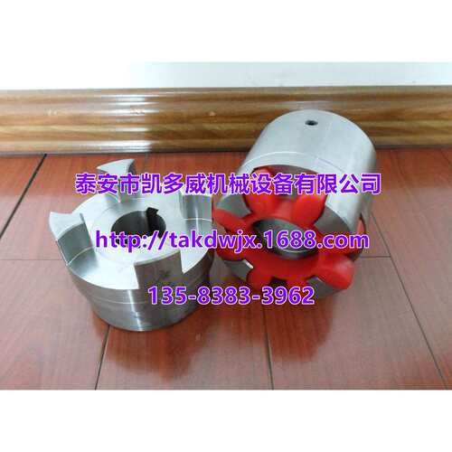 奥米伽欧米伽O-MEGA轮胎式联轴器E70、E80、E100、E120、E140