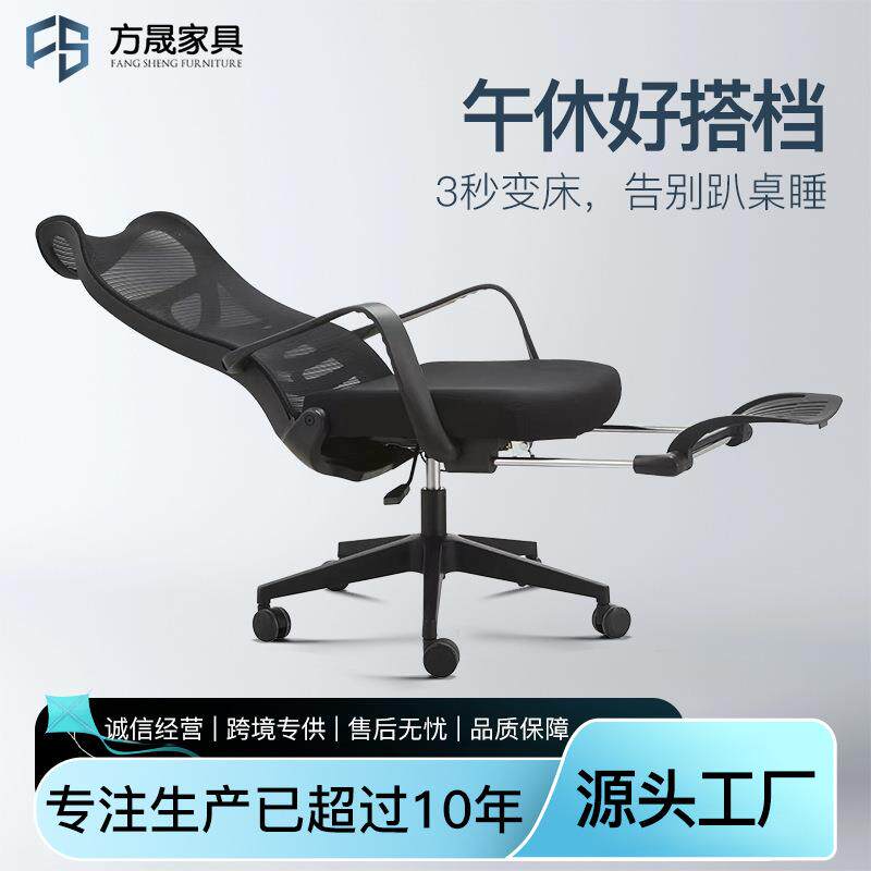 带头枕午休椅人体工学椅可躺办公椅会议椅久坐不累办公椅子经理椅