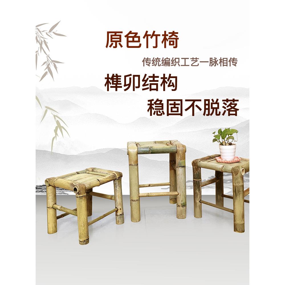 竹编小方凳子跳舞竹凳竹台茶桌工厂传统无靠背竹椅泡茶凳老式舞J&