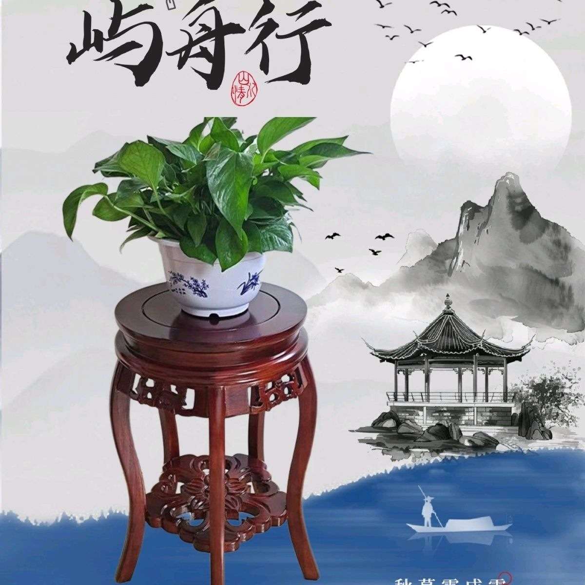 榆木圆形实木花架室内客厅鱼缸架阳台置物架整体落地工艺品摆放架