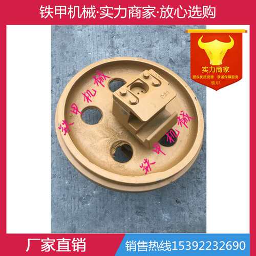 卡特D3 D3B D3C推土机引导轮 导向轮 涨紧轮