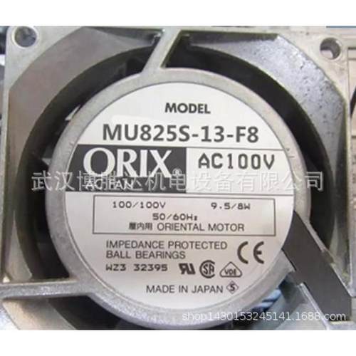 MU825S-13 -F8 ORIX 东方 8025 100V 8cm 机床散热机柜风扇