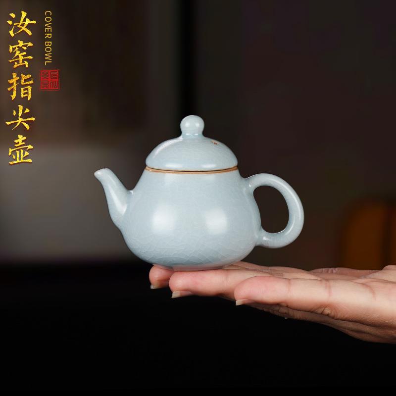 哥窑陶瓷泡茶壶办公室小号茶壶冰裂茶具开片可养纯手工汝窑西施壶