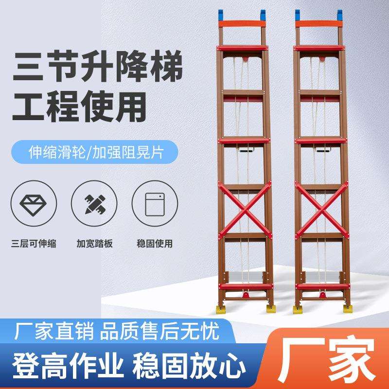 福源家用铝合金10cm三节伸缩梯 加厚升降阁楼爬梯抽拉工程梯