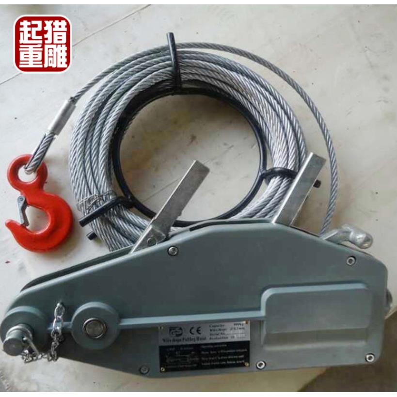 猎雕0.8t1.6t3.2吨20m米铝合金手动葫芦手摇牵引机钢丝绳手扳葫芦