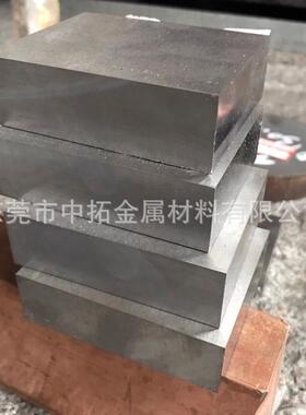 奥地利百禄M333超镜面高韧性塑胶模具钢 M333材料 M333钢材