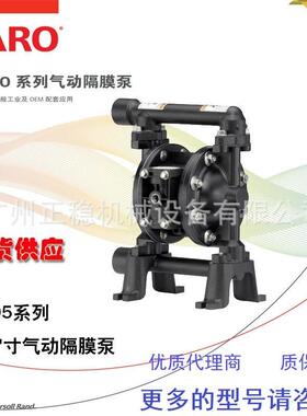 ARO英格索兰1/2寸隔膜泵浦PD05P-AAS-FTT半寸铝合金气动隔膜泵