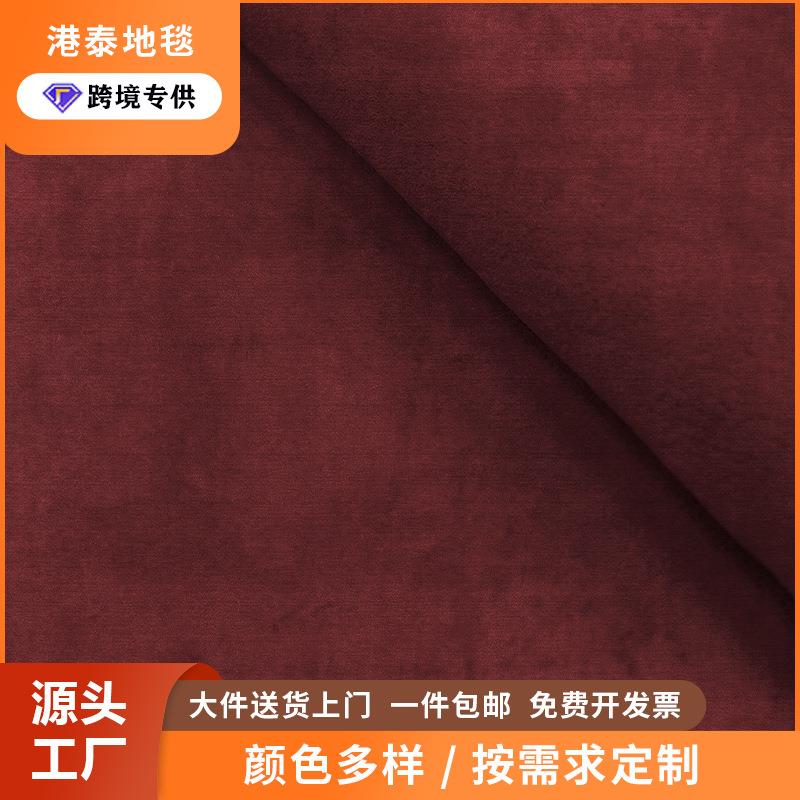 手工复古红色地毯客厅中古民宿满铺卧室床边极简纯色美欧法式轻奢