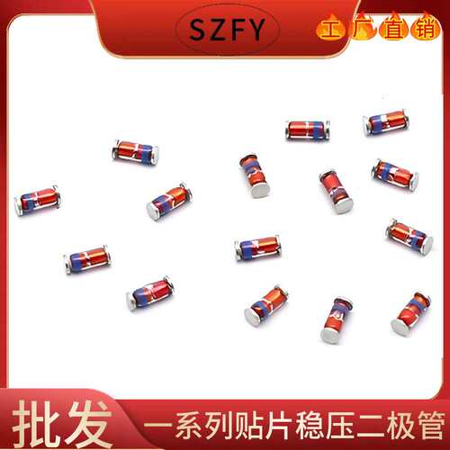 厂家 ZMM2V7 LL-34贴片稳压二极管0.5W 2.7V 1206圆柱玻璃封装