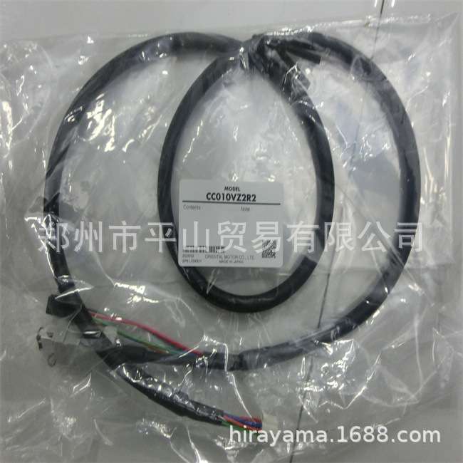 Oriental motor东方马达连接电缆CC070VZRB2郑州市平山贸易