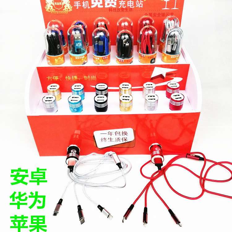 车载充电器头快充一拖三车用带线多功能手机车充转换插头充电桩