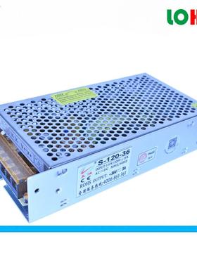 36V3A开关电源 36V开关电源 36V100W直流电源 36V工控设备电源