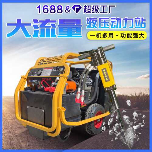 管道疏通18马力双缸汽油液压动力站 可搭配下水道清淤排水渣浆泵