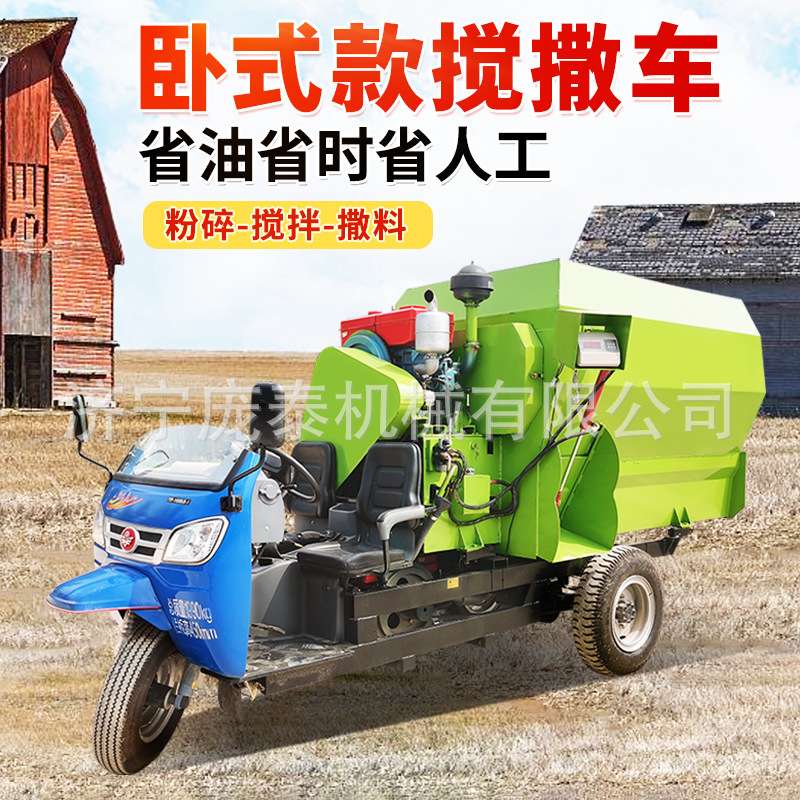 牛羊养殖双侧撒料机省人工全日粮搅拌投喂车毛驴养殖7立方撒草车