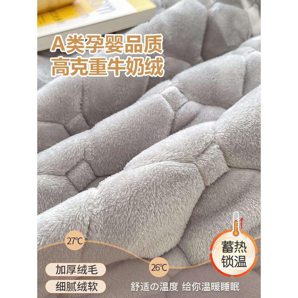牛奶珊瑚绒床垫床褥子垫被铺底软垫子宿舍学生单人毛毯铺床单冬季