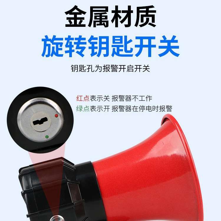 三相停电报警器220V380V缺相来电提醒器养殖场防盗声光断电报警器