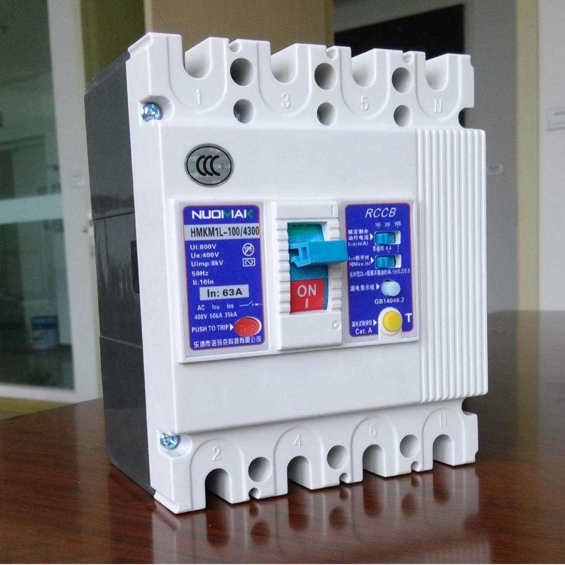 充电桩专用塑壳漏电断路器低压电器开关图片 剩余电流保护