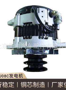 日野J08C发电机02011521920发电机适用日野J08C发电机厂家供应
