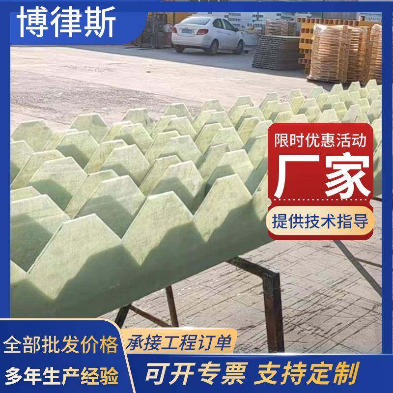 溢PV可调节玻璃钢防腐酸V型齿形流DTZ堰板pp耐锯齿C穿孔出水堰0