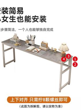 r^岩板ZYB-1长条子窄型夹缝可定台面书桌出租房用隙简易室靠墙卧
