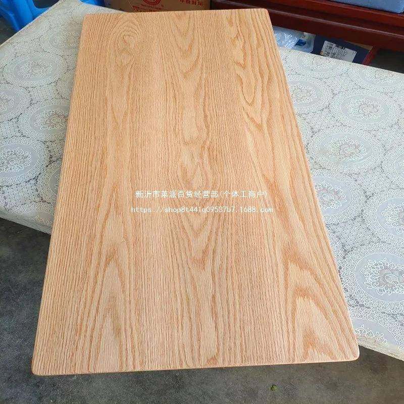 #W97139Y实学习桌面榉木橡木书餐桌面板木办桌X公台面吧台面板飘,住宅家具,吧台,淘宝优惠券,粉丝福利购,淘宝优惠卷