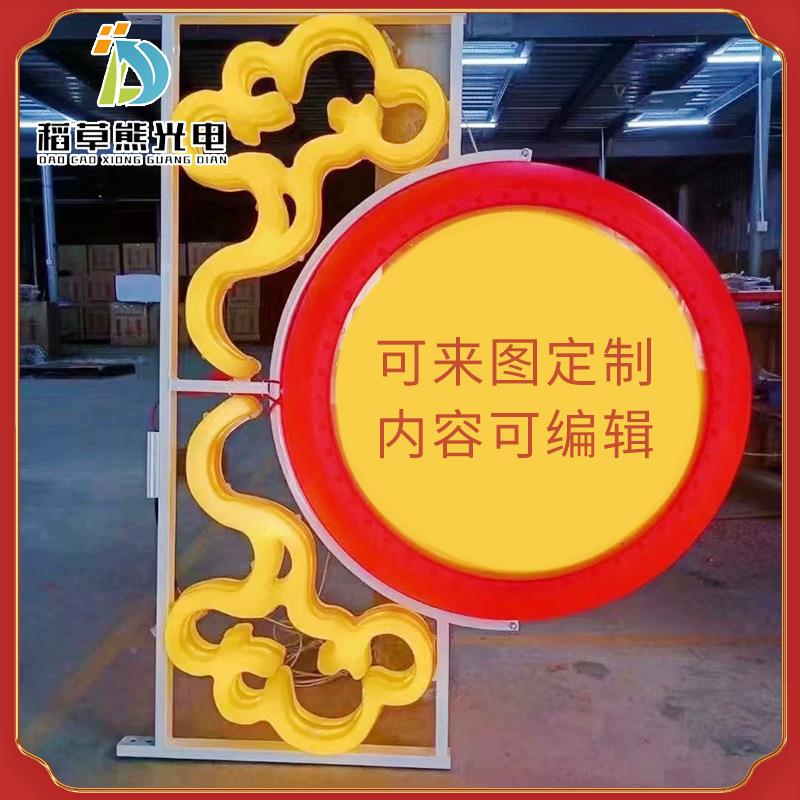 市政道路户外d挂件亚力灯笼中国结克造型灯太阳能29路灯e杆l装饰