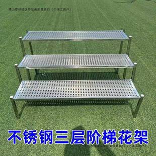 W8不架户外锈钢阳台多肉组合庭院室外花阶梯形式 多层单层落地SUM