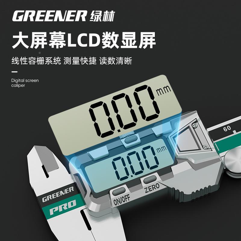 标彩色游标卡尺高尺精度不锈钢工级油MGJ卡家业用小型高度深度尺