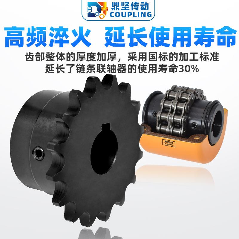 DKC链条联壳轴器GL子链条式带罩齿轮5018单排滚子OBP链连轴器F滚D