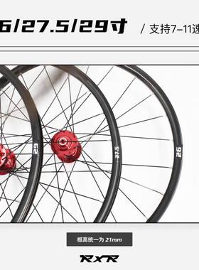 RC327.5SWL寸山地碟刹自行车轮维碳组纤5培林花鼓拆120响6抓桶轴