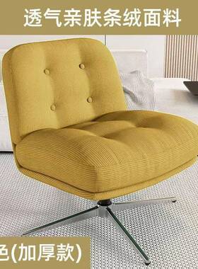 设红计师单人椅网沙发椅22538休闲椅可转可升降客旋人厅阳台小户