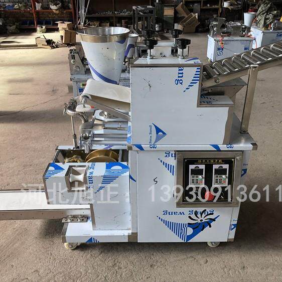 商用包家用全自机动饺子80型饺子机多机功能饺子TSP机饺子器