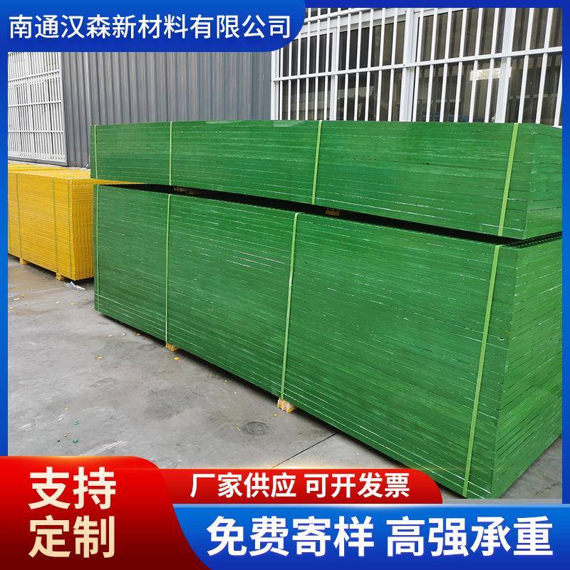 玻璃钢格栅详询客服花纹盖板步踏板养殖网鸽舍地市政板绿化树池篦