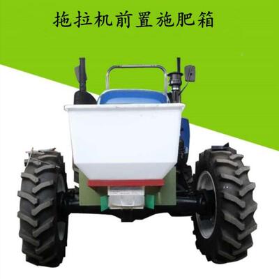三角带传动撒带肥机拖拉前置机圆盘UOB撒肥机三车撒轮肥机12V电动