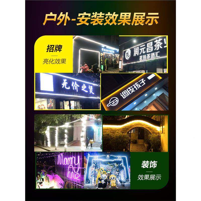 超亮220v带led灯条柔性户外广告防招DHB牌灯水氛围圆形灯管软线条