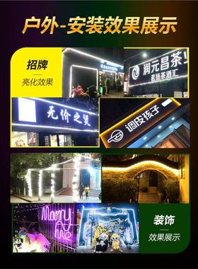 超亮220v带led灯条柔性户外广告防招DHB牌灯水氛围圆形灯管软线条