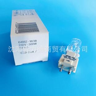 单端卤钨灯影视 38欧230V300W聚光灯泡口进无品牌 司朗6466M