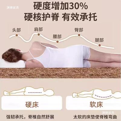 椰棕床垫垫棕榈24360硬型垫子棕一1.5米1.8米体经济护腰家用床垫