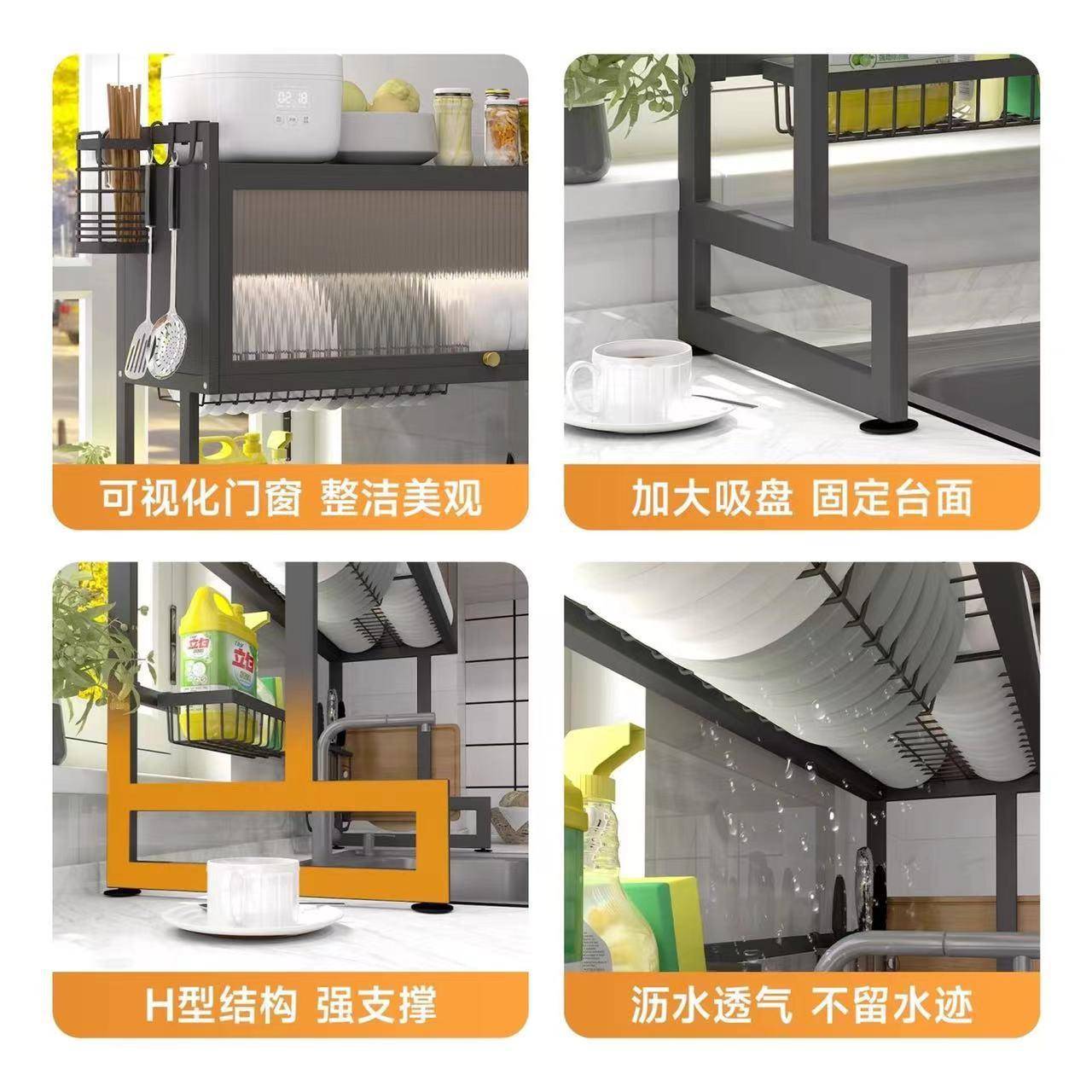 厨房洗水槽置物架家用台面碗收纳碗槽池防FKQ尘碗柜水多碟功能沥
