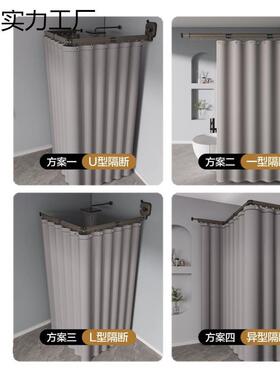 加厚隐形折叠帘浴帘杆家用速干洗ACH生澡隔断湿卫间防水布干分离