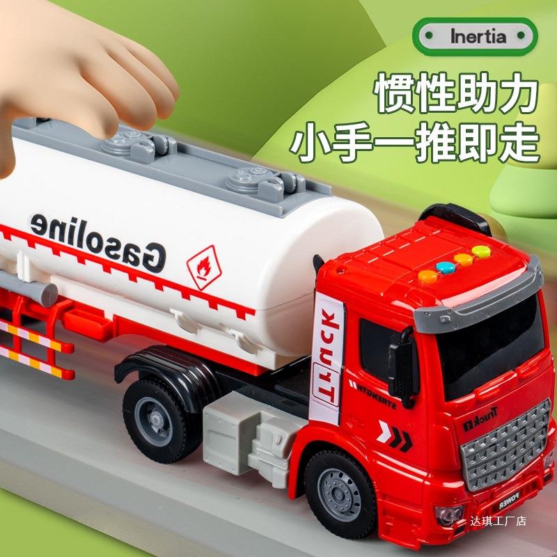 儿童大SOG号油工罐车玩具男-孩运输半挂车程车模型宝宝小汽-车26