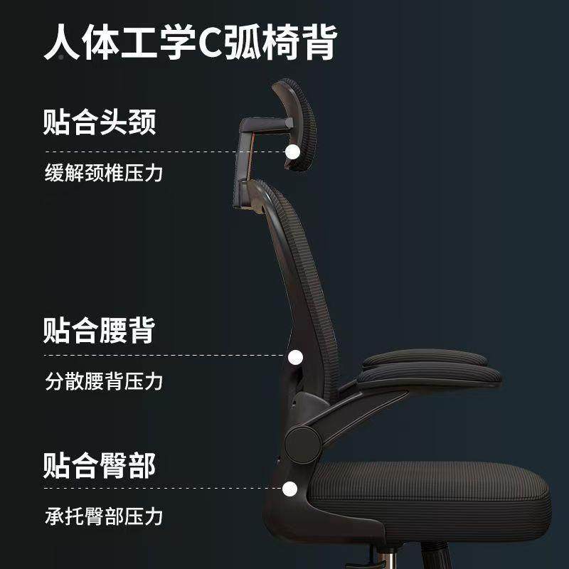 学习椅电脑椅公舒服椅久坐工家用办子XHV靠背椅人体学电竞椅学生