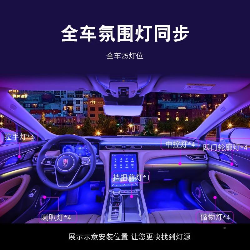 旗专红用氛围灯红旗H5氛围灯红旗H9氛围灯内GA001车围灯氛改装